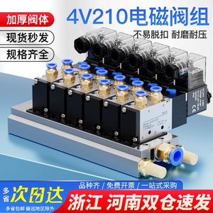 Válvula Solenoide Electrónica de Inversión Neumática 24V220V 4V210-08, Válvula de Aire de 2 Posiciones y 5 Vías, Componentes Industriales de Control - Product Image 5