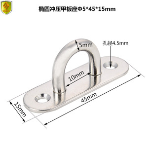 Embout de porte de pont en acier inoxydable, moulage par estampage pour yacht et bateau de pêche, quincaillerie marine avec boucle de fixation et serrure - Product Image 2
