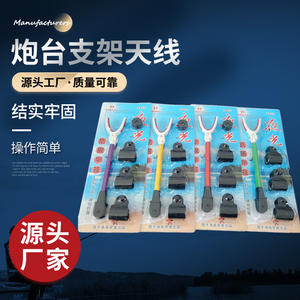 Support de canne à pêche universel en métal pour éclairage nocturne, fixation arrière, rotation multidirectionnelle, support de tourelle pliable, accessoire d'antenne - Product Image 1