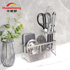 Égouttoir à vaisselle en acier inoxydable Huasimeng, taille L, compatible lave-vaisselle, organisateur de rangement de cuisine pour éponges, éponges métalliques et ustensiles HS-4018 - Product Image 1