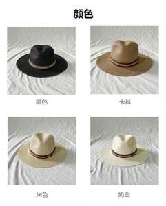 Chapeau de soleil Panama personnalisé à large bord plat en paille de papier avec ceinture décontractée en cuir PU tendance - Product Image 2