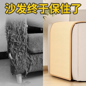 Sisal <b>cat</b> <b>scratching</b> <b>post</b>, wall-mounted, wear-resistant, anti-<b>scratching</b>, <b>cat</b> <b>scratching</b> mat, sofa protector, <b>cat</b> claw shaving - Product Image 2