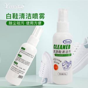 Limpiador de zapatos Yinste White 80g, spray de limpieza sin enjuague para zapatillas deportivas de malla, para uso doméstico. - Product Image 1