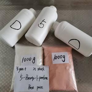 สารเคมีคุณภาพสูง CAS 1119-51-3 5-Bromo-1-Pentene ความบริสุทธิ์สูง 99.9% ยี่ห้อ YY สูตรโมเลกุล C5H9Br สินค้าขายดี - Product Image 1