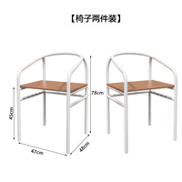 Ensemble de mobilier de patio extérieur minimaliste nordique style influenceur, tables et chaises en fer forgé et WPC, parfait pour les cafés et les balcons