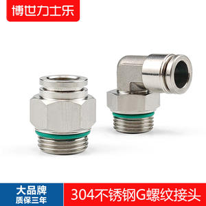 Conector Rápido de Acero Inoxidable 304 con Rosca en G, Anillo de Sellado PC8-G02, PL6-G01 y PL10-G02, Otros Conectores - Product Image 2