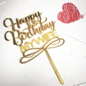 Venta al por mayor Vertical Cupcake Toppers <span class=keywords><strong>pastel</strong></span> decoración acrílico creativo fiesta Feliz <span class=keywords><strong>cumpleaños</strong></span> mi marido mi esposa <span class=keywords><strong>pastel</strong></span> Topper - Product Image 5