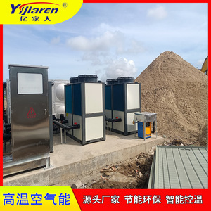 380V R-410A - Product Image 3