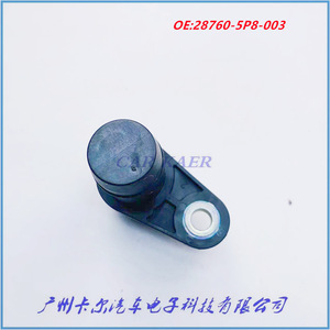 Crankshaft Position <b>Sensor</b> 28760-5P8-003 For Replace Repair <b>Auto</b> Engine Use - Product Image 5