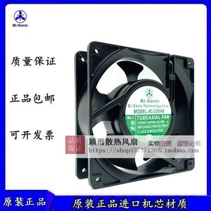 Ventilateur tubulaire Bi-Sonic 4C-230HB 230V 2800RPM, ventilateur de refroidissement mural pour machine à souder - Product Image 5