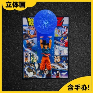 30*40cm 3D imagen enmarcada estereográfica DRAGON BAII Spirit Bomb Son <span class=keywords><strong>Goku</strong></span> Anime figura pintura creativa adorno de pared de escritorio - Product Image 2