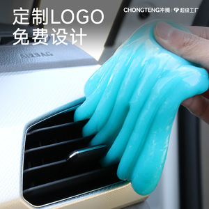Chongteng Cleaning Soft Gel 160g <b>Car</b> <b>Interior</b> Cleaner Keyboard Seam Cleaner - Product Image 5