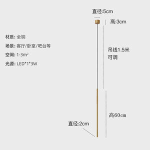 Lámpara Colgante Larga de Cobre, Estilo Nórdico Moderno Minimalista, Altura Ajustable, para Dormitorio u Oficina, Alimentación CA, Tamaños Medianos - Product Image 4
