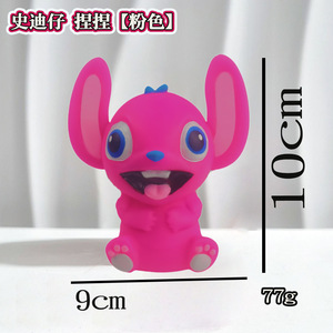 Stilwell Pinch Music Decompression Toy Internet Popular Doll Doll Slow <b>Rebound</b> Pinch Office Decompression Artifact - Product Image 3