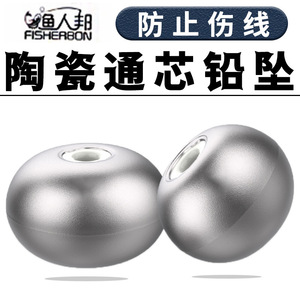 AMEYXGS Plomada de Cerámica Redonda de 10mm para Pesca de Carpa, Duradera, para Uso en Río, con Anillo Magnético, China - Product Image 5