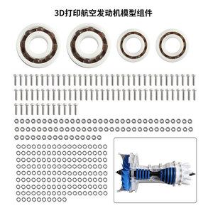 Kit de Bricolaje de Plástico para Piezas de Motor de Avión, Serie de Motores Aero, Modelo de Impresora 3D Toaiot - Product Image 4