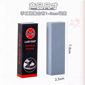 Gomme à suède en caoutchouc brut blanc multi-usages pour le nettoyage, la décontamination et le nettoyage à sec des baskets en suède - Product Image 6