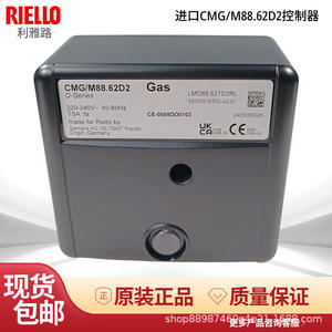 Contrôleur de brûleur RMG88.62C2 flambant neuf, durable, M88.53C2 RMG/PAC/contrôleurs dédiés, livraison gratuite - Product Image 5