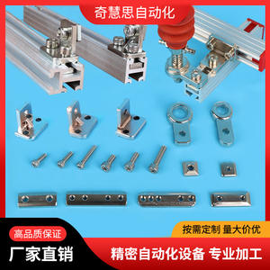 Kit de fixation pour blocs de guidage linéaire avec vis à double trou, blocs en L, connecteurs de serrage et supports à ventouse - Product Image 4