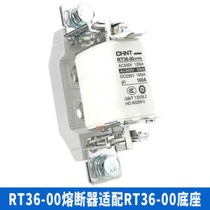 Élément fusible céramique Chint 250V 32A type couteau, 3 vitesses, NT00, RT36-00-1-2, haute capacité de coupure, cuivre pour thermique - Product Image 3