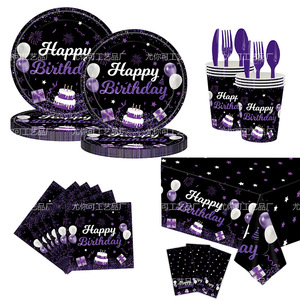 Ensemble de vaisselle jetable pour fête d'anniversaire, assiettes, gobelets, serviettes, nappe, 60-80 pièces, fournitures de décoration d'anniversaire - Product Image 5