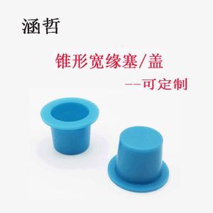 Bouchon conique à large bord en plastique réutilisable pour la fermeture des bouteilles, personnalisable - Product Image 1