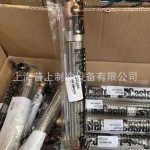 Tuyaux d'amortissement des vibrations en acier inoxydable Castel 769025 769028 769034 pour navires - Product Image 3