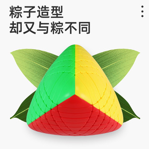 7x7 Zongzi Magic <b>Cube</b> Colorful Odd Shaped Educational <b>Puzzle</b> Toy For Children And Youth Smooth Twistable Design - Product Image 3