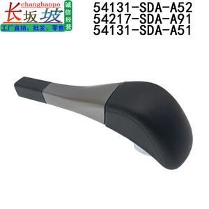 Honda Car Gear <b>Knob</b> 54130-SDA-A54ZC Aluminum Alloy Black Ergonomic <b>Shift</b> <b>Knob</b> for Accord 2006 2007 - Product Image 5