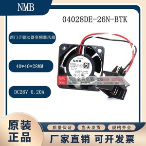 NMB 4028 Cooling Fan 26V 0.20A 4CM Inverter Fan With Original Plug <b>For</b> <b>Computer</b> <b>Case</b> - Product Image 5