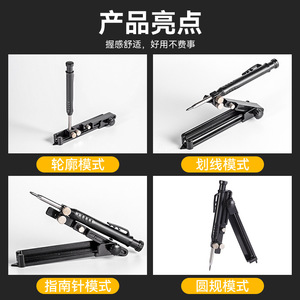 Circular Line Guide Stainless Steel Industrial Multi-functional Measurement Calibration Tool NW23A71 13 Functions - Product Image 5
