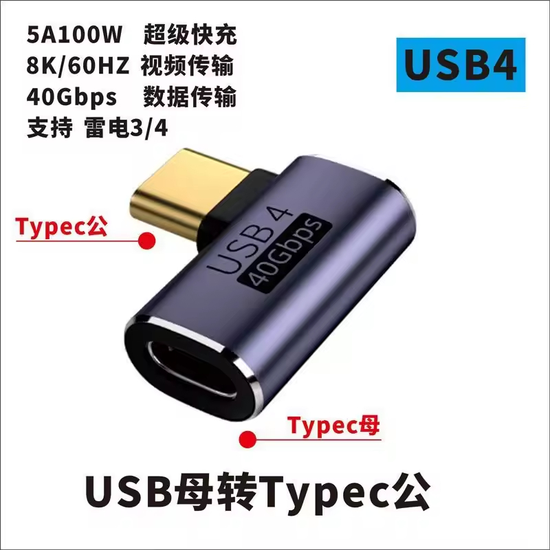 C male to C female Side bend 40Gbps