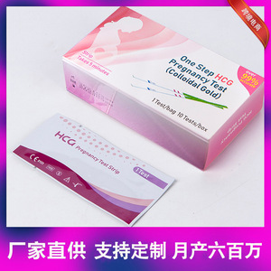 แผ่นทดสอบการตั้งครรภ์ Hcg 1 แผ่น ตรวจพบได้ตั้งแต่ระยะเริ่มต้น สำหรับใช้ในช่วงตั้งครรภ์ - Product Image 4