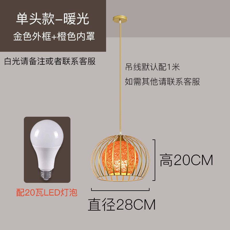 Golden watermelon orange inner cover-single head