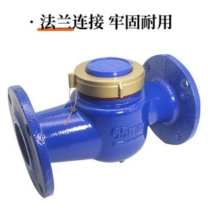 Compteur d'eau à bride sec type Multi-Jet en fonte, 2 pouces, 2,5 pouces, DN50, DN65, pour la mesure de l'eau du robinet - Product Image 5