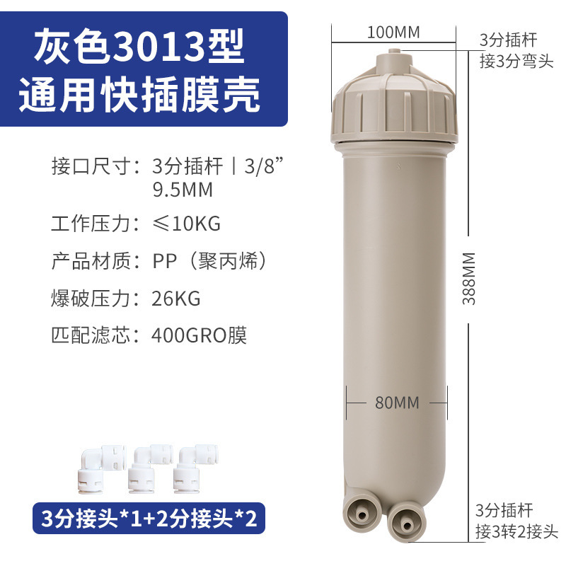Gray 3013 diaphragm housing with 3 connectors