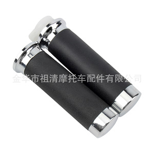 Puños para manillar de motocicleta Zuqing, 25 mm, cuero negro, extremo cromado, ajuste universal para manillares de 25 mm - Product Image 4