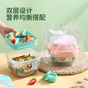 2026 Portable Salad <b>Lunch</b> <b>Box</b> with Dressing Container and Fork Double Layer Leakproof Bento <b>Box</b> for Fruit Vegetable Meal Prep - Product Image 3