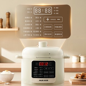Olla a Presión Eléctrica AUX de 5.1-6.0L, Programable y Multifuncional, para Cocinar Arroz y Sopas, para Uso Doméstico - Product Image 1
