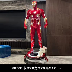 ประติมากรรมหุ่นยนต์เหล็ก MK50 ขนาดเท่าคนจริง พร้อมไฟ LED ขนาดเท่าตัวจริงจากภาพยนตร์  ทำจากเรซิ่นและเหล็ก - Product Image 6