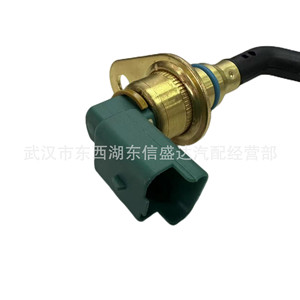 Peugeot Citroen 2.0 <b>Oil</b> <b>Level</b> <b>Sensor</b> 1131E5 1131F9 Standard Measurement Automotive Part - Product Image 1