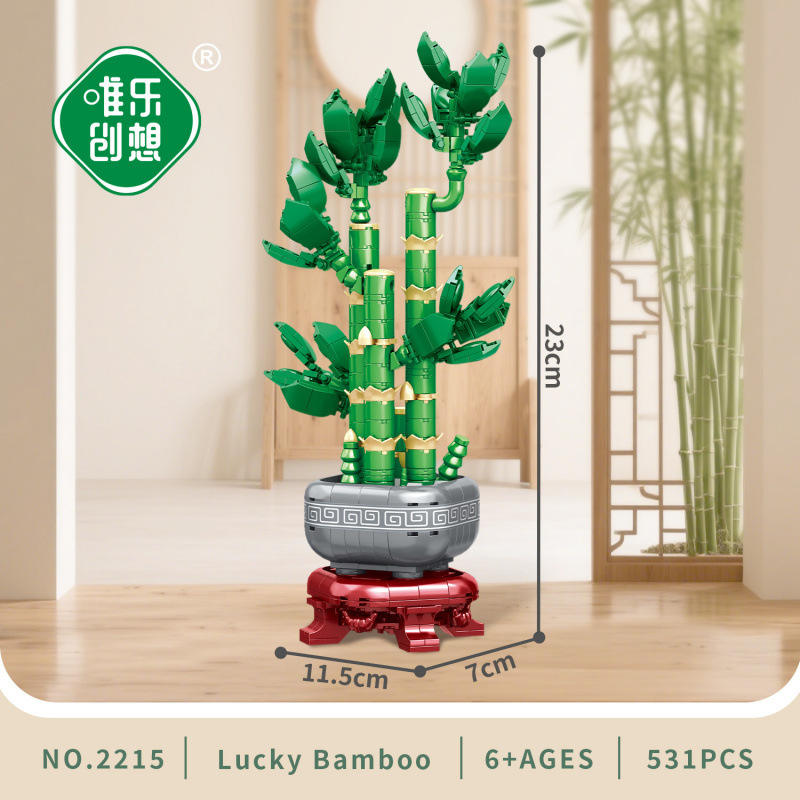 2215 ไม้ไผ่นำความสงบ 531 อนุภาค