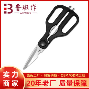 <b>Kitchen</b> <b>Scissors</b> Stainless Steel Black Straight Head Home Use Multi Purpose - Product Image 5