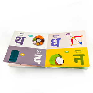 Libro de cartón con imagen educativa para niños reciclado personalizado al por mayor, libro de tablero con alfabeto impreso para niños - Product Image 3