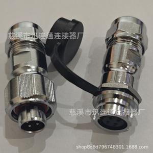 Conector de Aviación WY12, Enchufe y Conector M12 de Aleación de Zinc, Enchapado en Oro, Enchufe CC de Cobre de 12 mm - Product Image 5