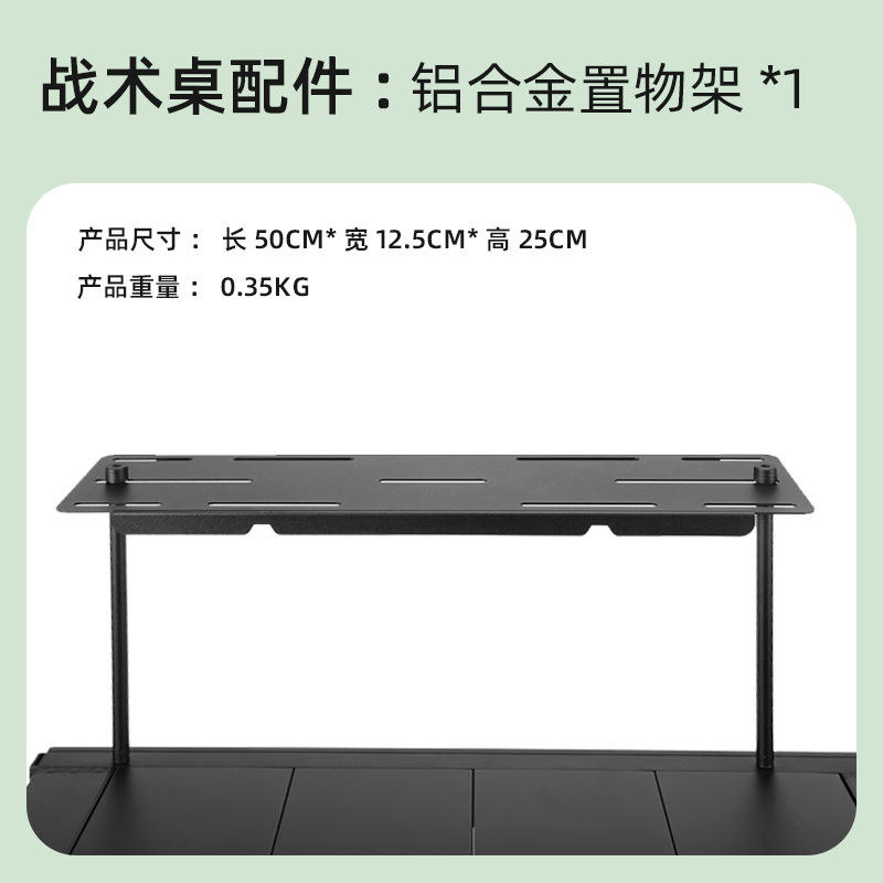 ชั้นวางเดี่ยว