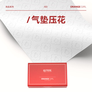 Orange Girl Facial <b>Tissue</b> 30 Packs Embossed Five Layer Virgin Wood Pulp Family Pack - Product Image 1