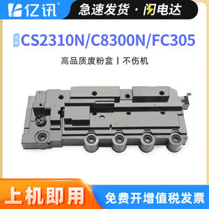 กล่องโทนเนอร์ที่ใช้ร่วมกันได้สำหรับเลอโนโว CS2310N CS2310DN CS3310DN ความจุ 25000 หน้า - Product Image 5