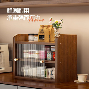 Solid Wood Cup Storage Rack 4 Layers Desktop Dustproof Organizer For Teacup Coffee Water Cup - Product Image 3