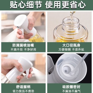 Glass Spray Bottle For Kitchen Cooking Oil Mist Sprayer Reusable Thickened Design Air Fryer Use - Product Image 4